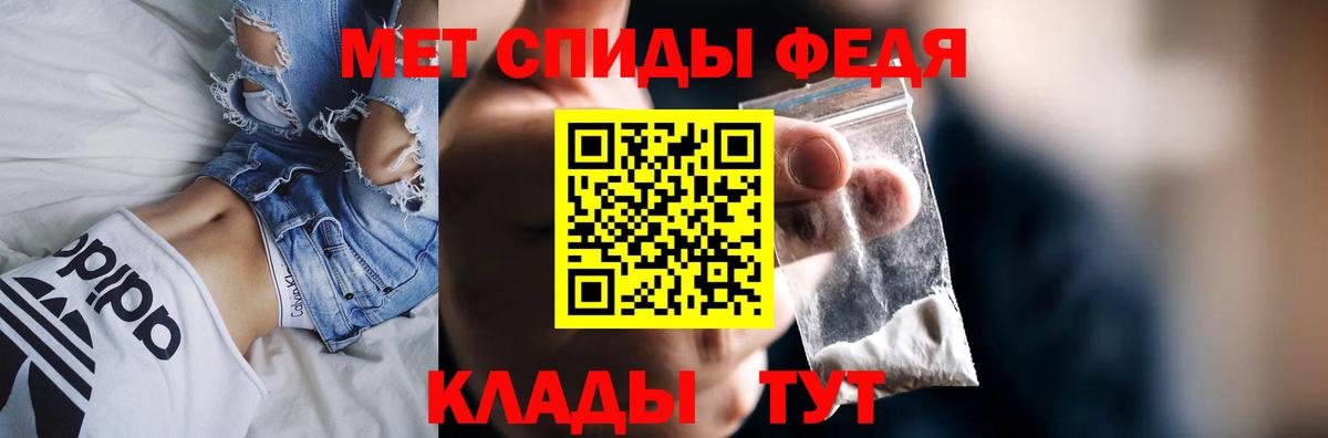 Amphetamine 98% Отрадный