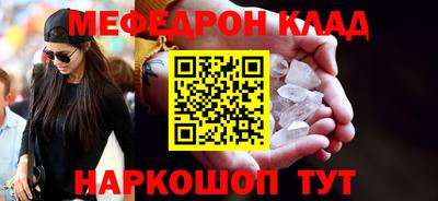 тгк Пушкино
