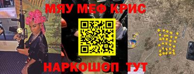 тгк Пушкино