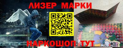 тгк Пушкино