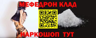 мефедрон VHQ Пыть-Ях
