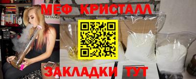мефедрон VHQ Пыть-Ях