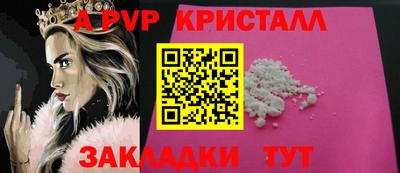 мефедрон VHQ Пыть-Ях