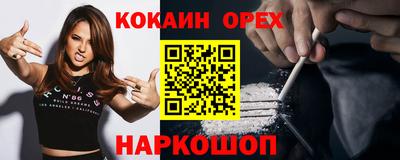 экстази Пугачёв