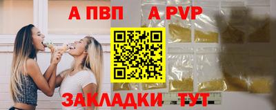мефедрон VHQ Пыть-Ях