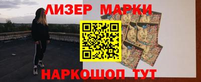 тгк Пушкино