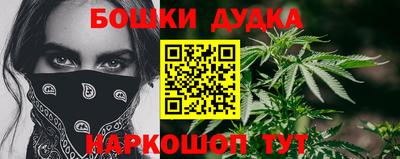 тгк Пушкино