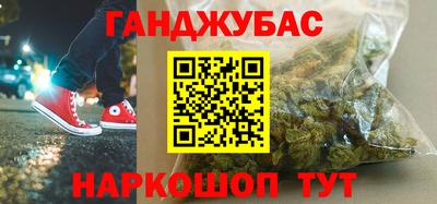 тгк Пушкино