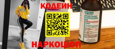 мефедрон VHQ Пыть-Ях