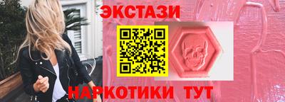 тгк Пушкино