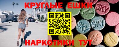 мефедрон VHQ Пыть-Ях