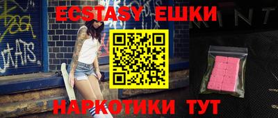 экстази Пугачёв