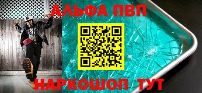 тгк Пушкино