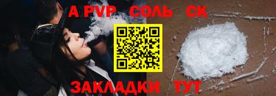 экстази Пугачёв