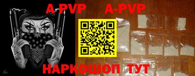 мефедрон VHQ Пыть-Ях