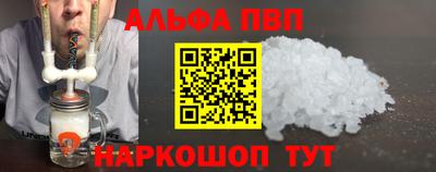 тгк Пушкино