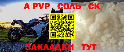 мефедрон VHQ Пыть-Ях