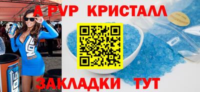 мефедрон VHQ Пыть-Ях