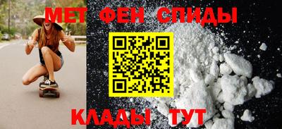 мефедрон VHQ Пыть-Ях
