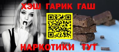 тгк Пушкино