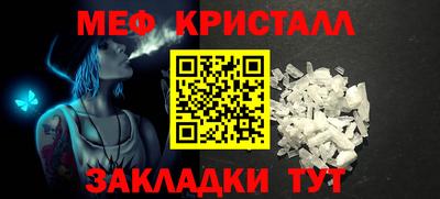 мефедрон VHQ Пыть-Ях