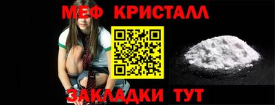 мефедрон VHQ Пыть-Ях