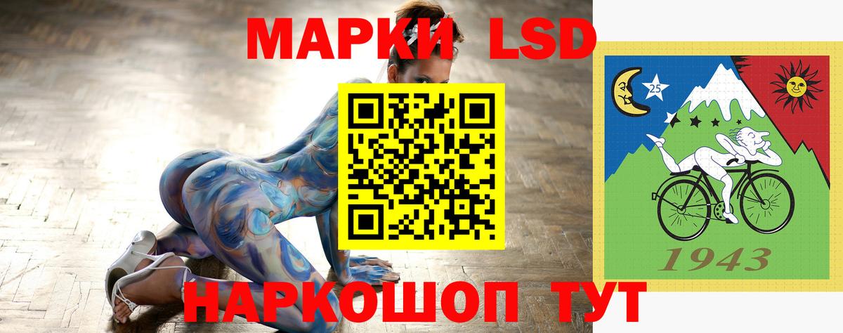 Лсд 25 экстази ecstasy  Вход с VPN  Отрадный 