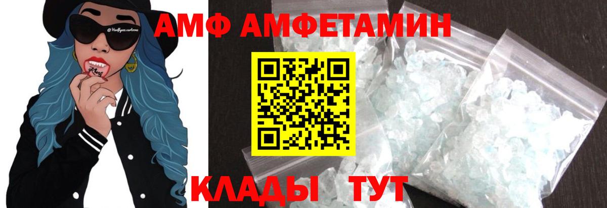 Метамфетамин Methamphetamine Отрадный