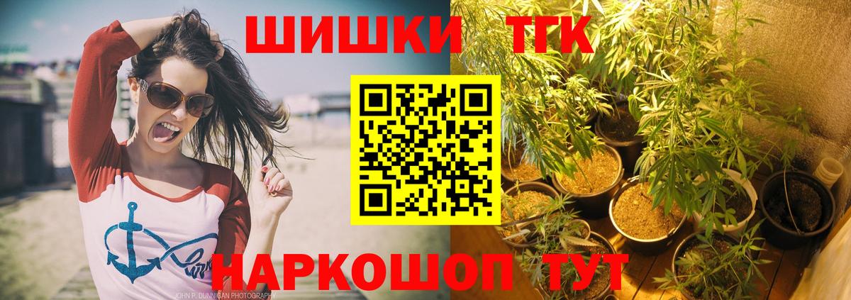 Отрадный  Конопля гибрид  Вход с VPN  Бошки Шишки гибрид  Марихуана тримм 