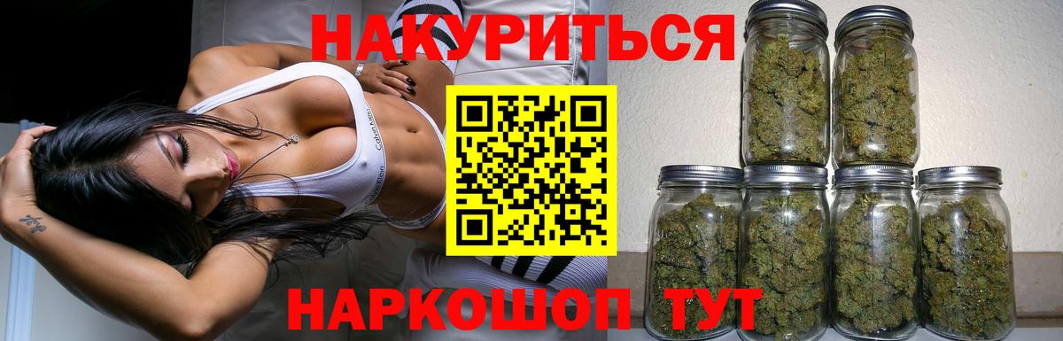 Канабис LSD WEED Отрадный